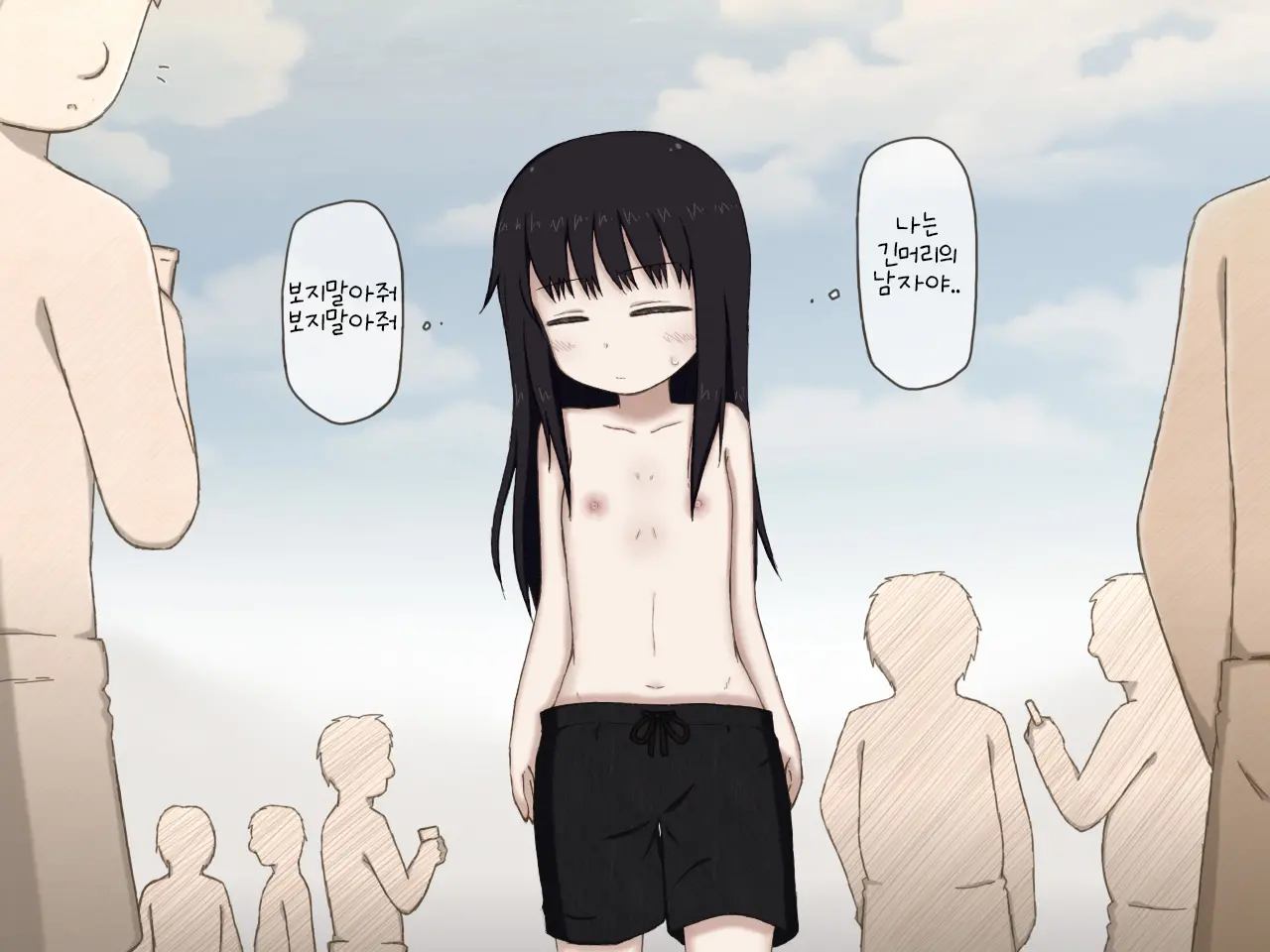 Otoko Mizugi Challenge Saserareru Onnanoko-Tachi No Hanashi | 남자수영복챌린지하는 여자아이의 이야기